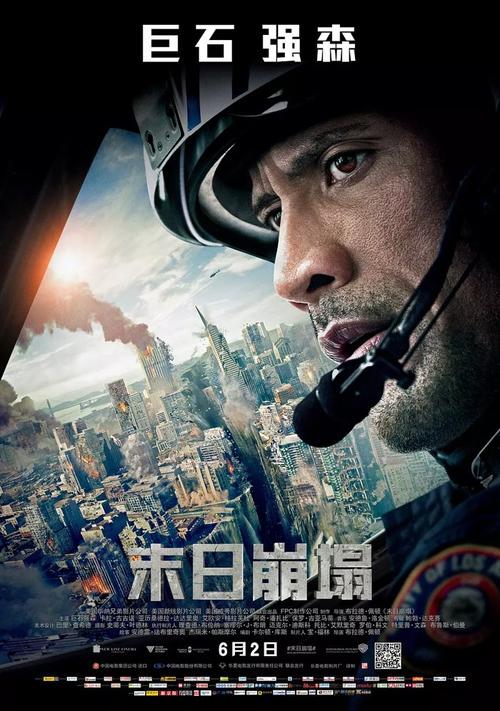 做个精仿罗斯-豪曼理工学院文凭毕业证